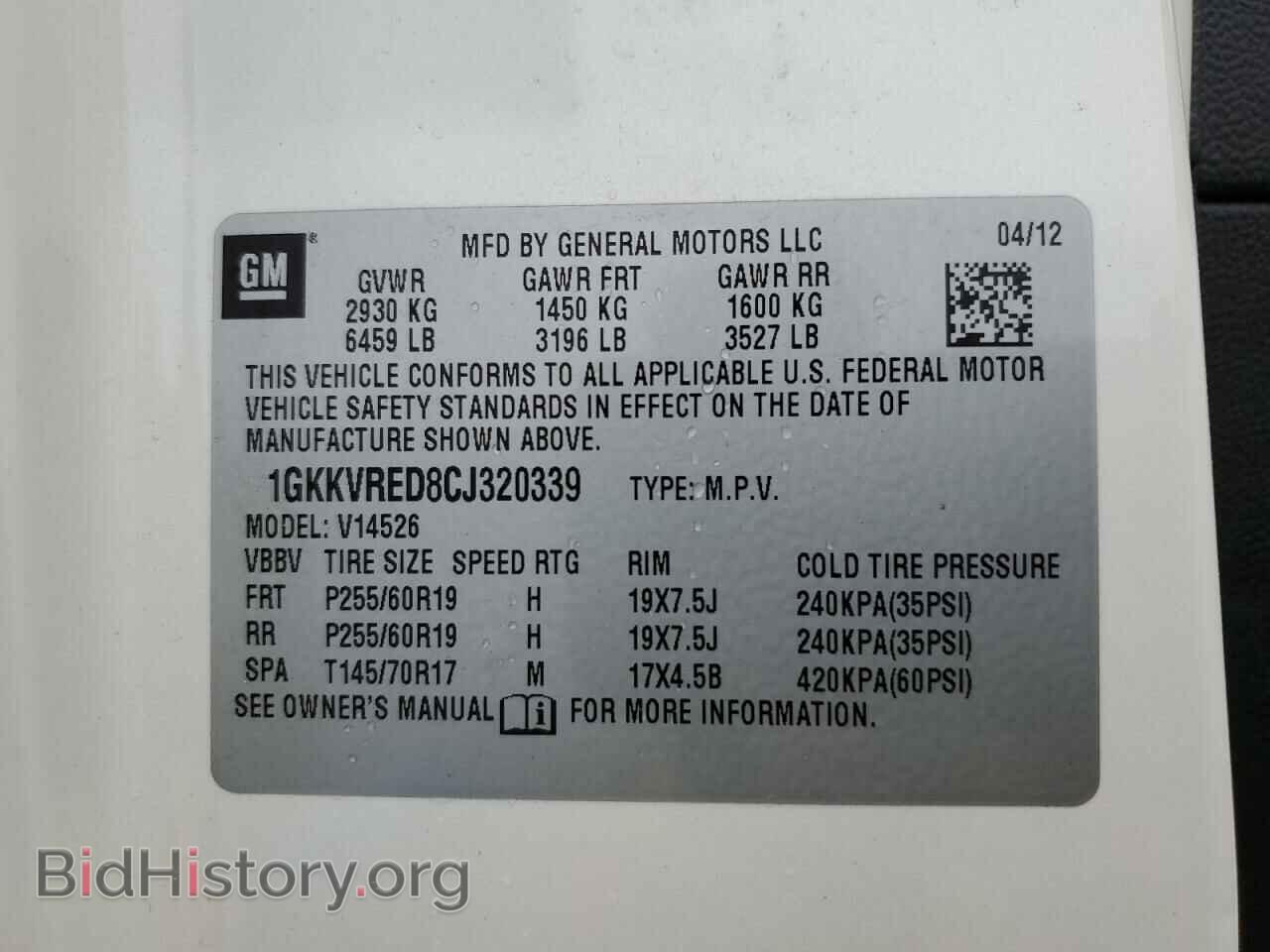 2012 GMC ACADIA - VIN: 1GKKVRED8CJ320339 - Фото 13