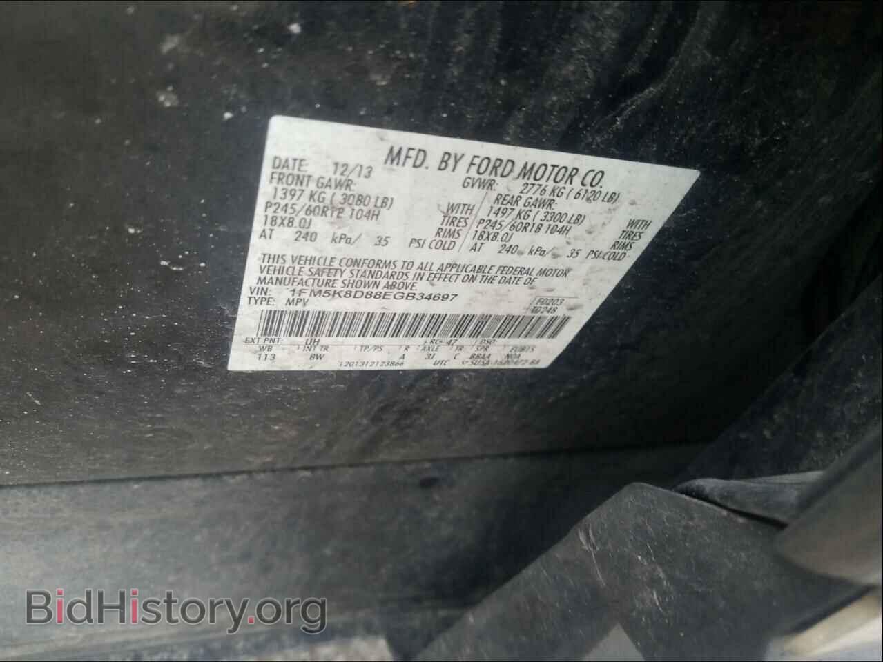 2014 FORD EXPLORER - VIN: 1FM5K8D88EGB34697 - Фото 10