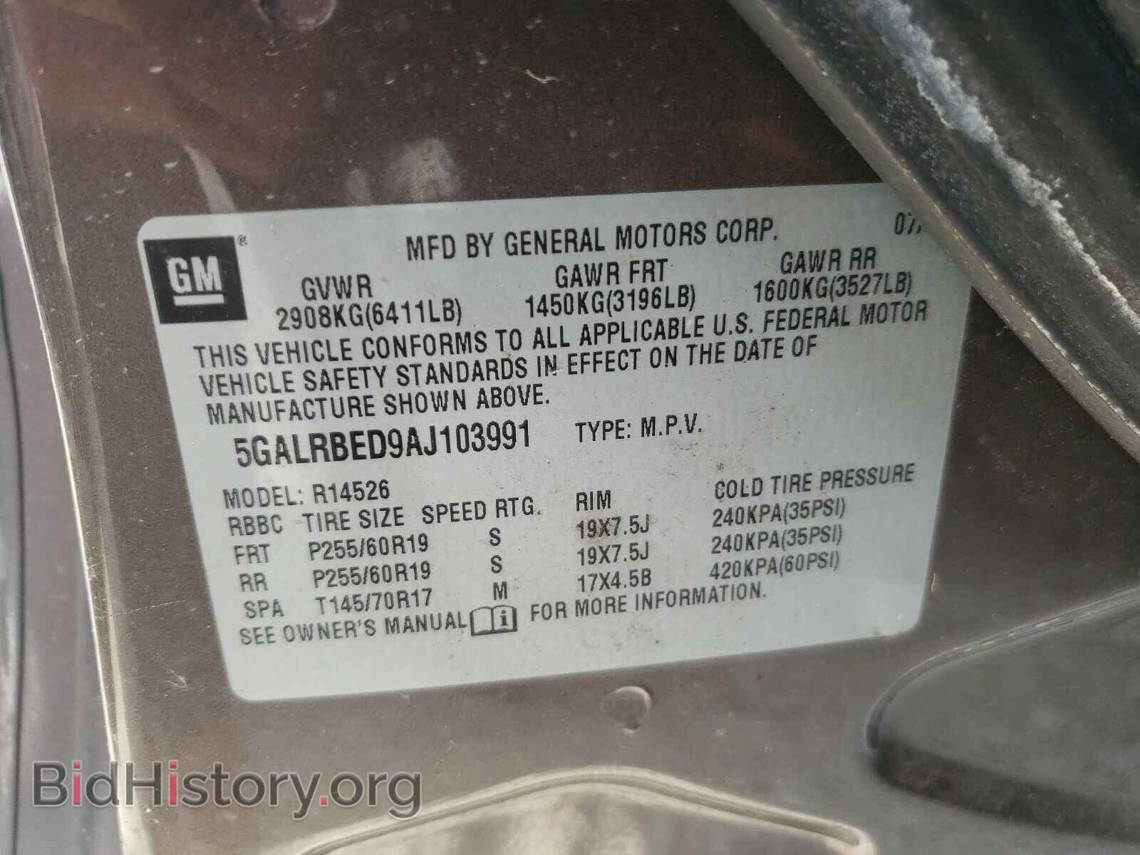 2010 BUICK ENCLAVE - VIN: 5GALRBED9AJ103991 - Фото 10