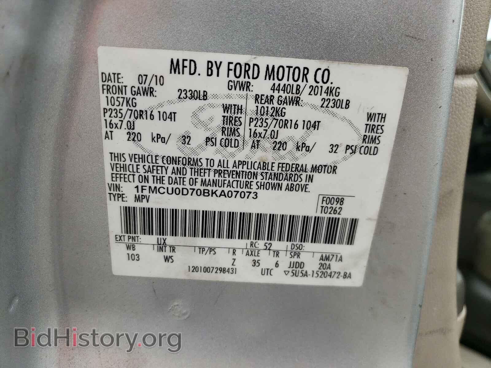 2011 FORD ESCAPE - VIN: 1FMCU0D70BKA07073 - Фото 10