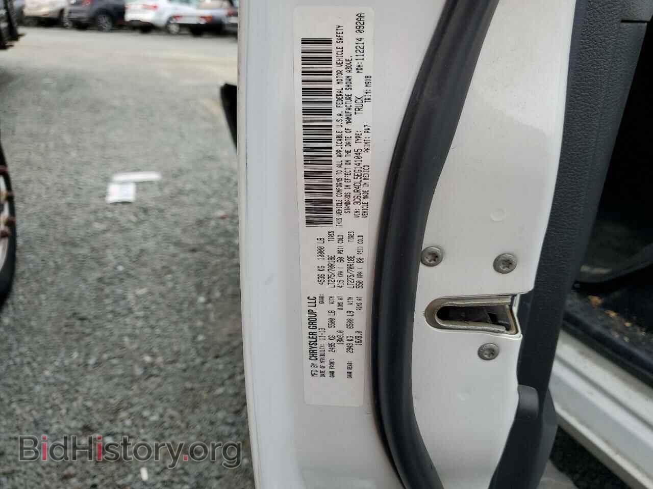 2014 RAM 2500 - VIN: 3C6UR4DL5EG141045 - Фото 13