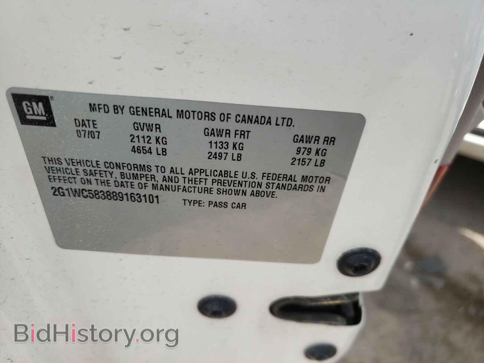 2008 CHEVROLET IMPALA - VIN: 2G1WC583889163101 - Фото 10