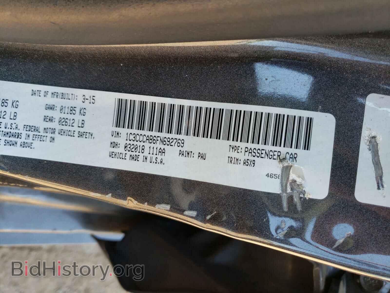2015 CHRYSLER 200 - VIN: 1C3CCCAB6FN692769 - Фото 10