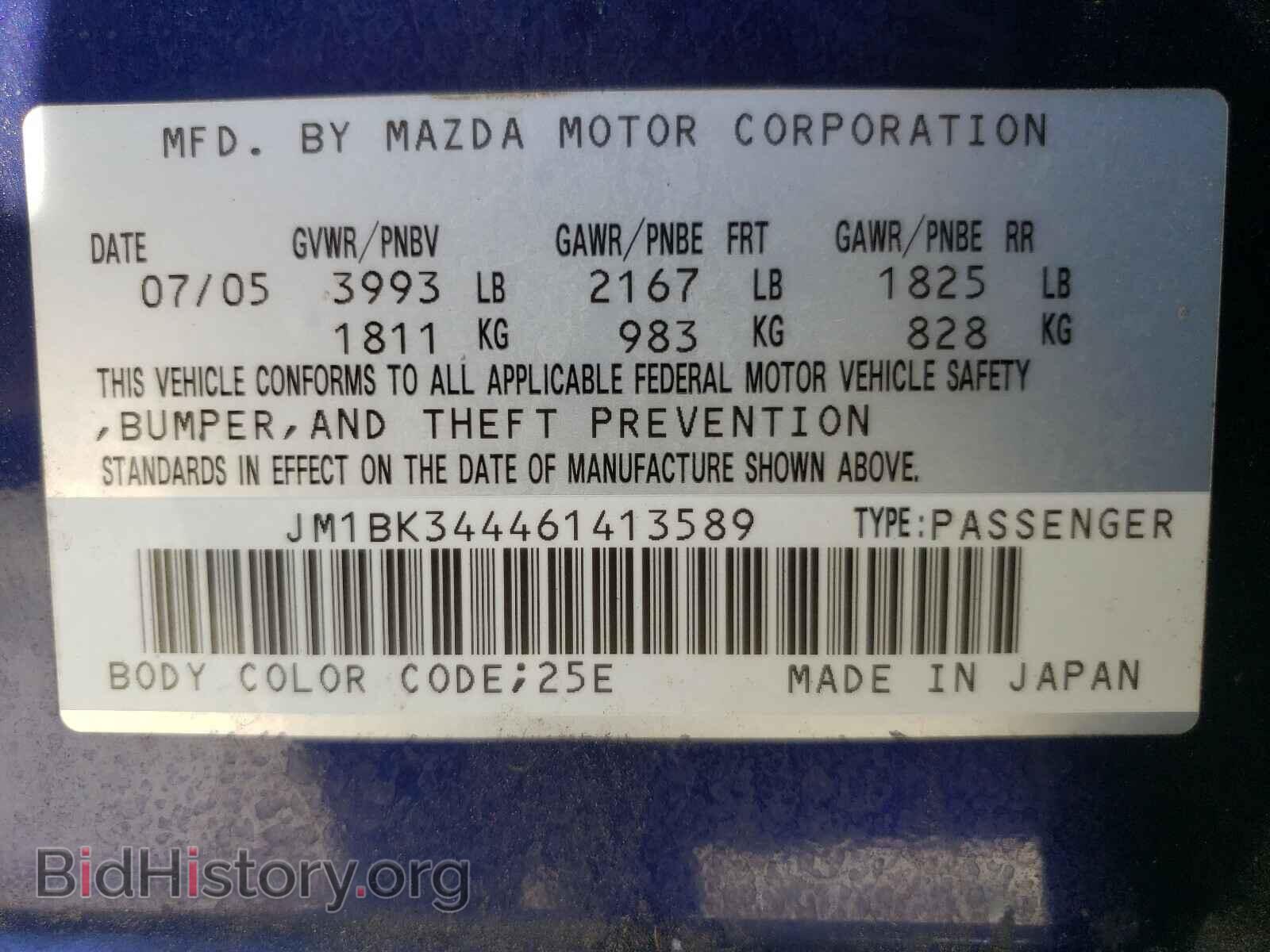2006 MAZDA 3 - VIN: JM1BK344461413589 - Photo 10