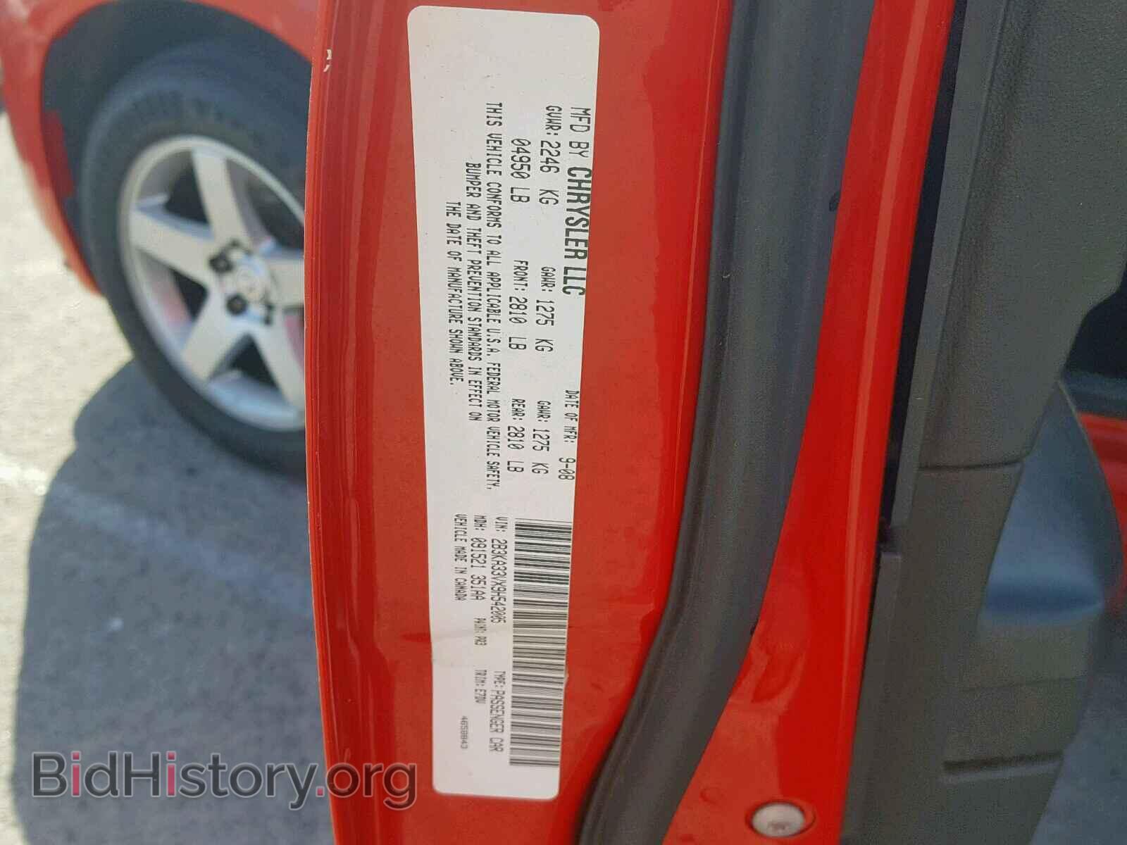2009 DODGE CHARGER - VIN: 2B3KA33VX9H542005 - Фото 10