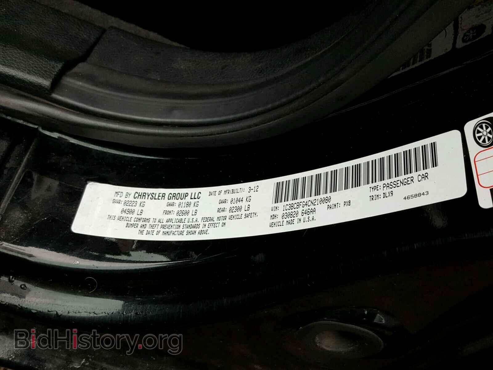 2012 CHRYSLER 200 - VIN: 1C3BCBFG4CN210080 - Фото 10