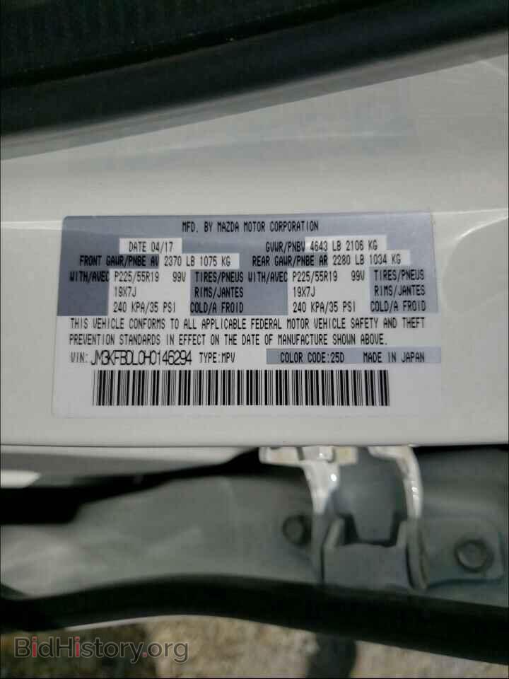 2017 MAZDA CX-5 - VIN: JM3KFBDL0H0146294 - Фото 10