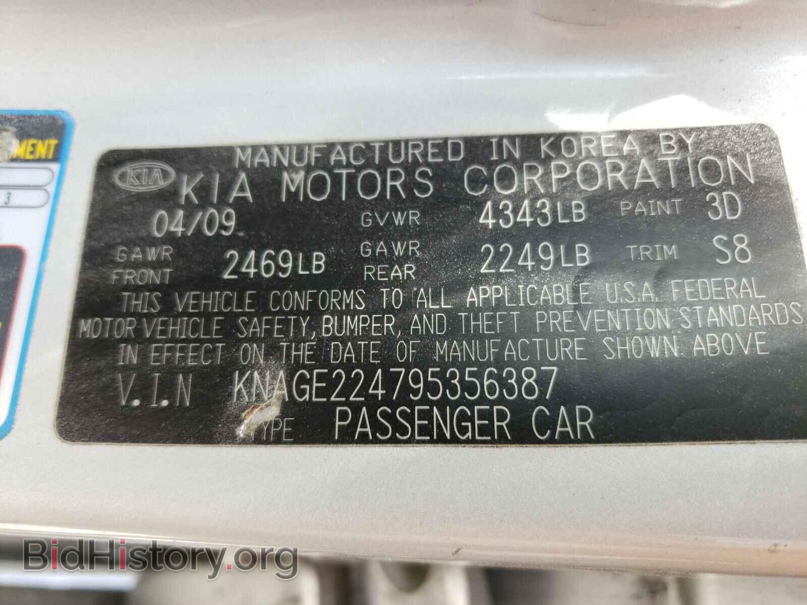 2009 KIA OPTIMA - VIN: KNAGE224795356387 - Фото 10