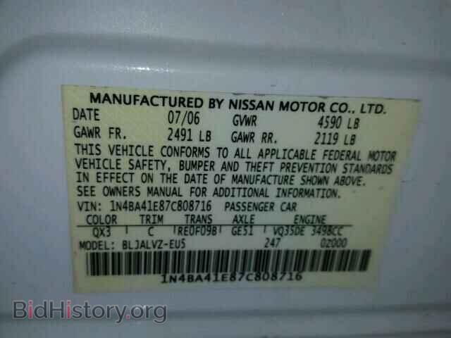 2007 NISSAN MAXIMA - VIN: 1N4BA41E87C808716 - Фото 10