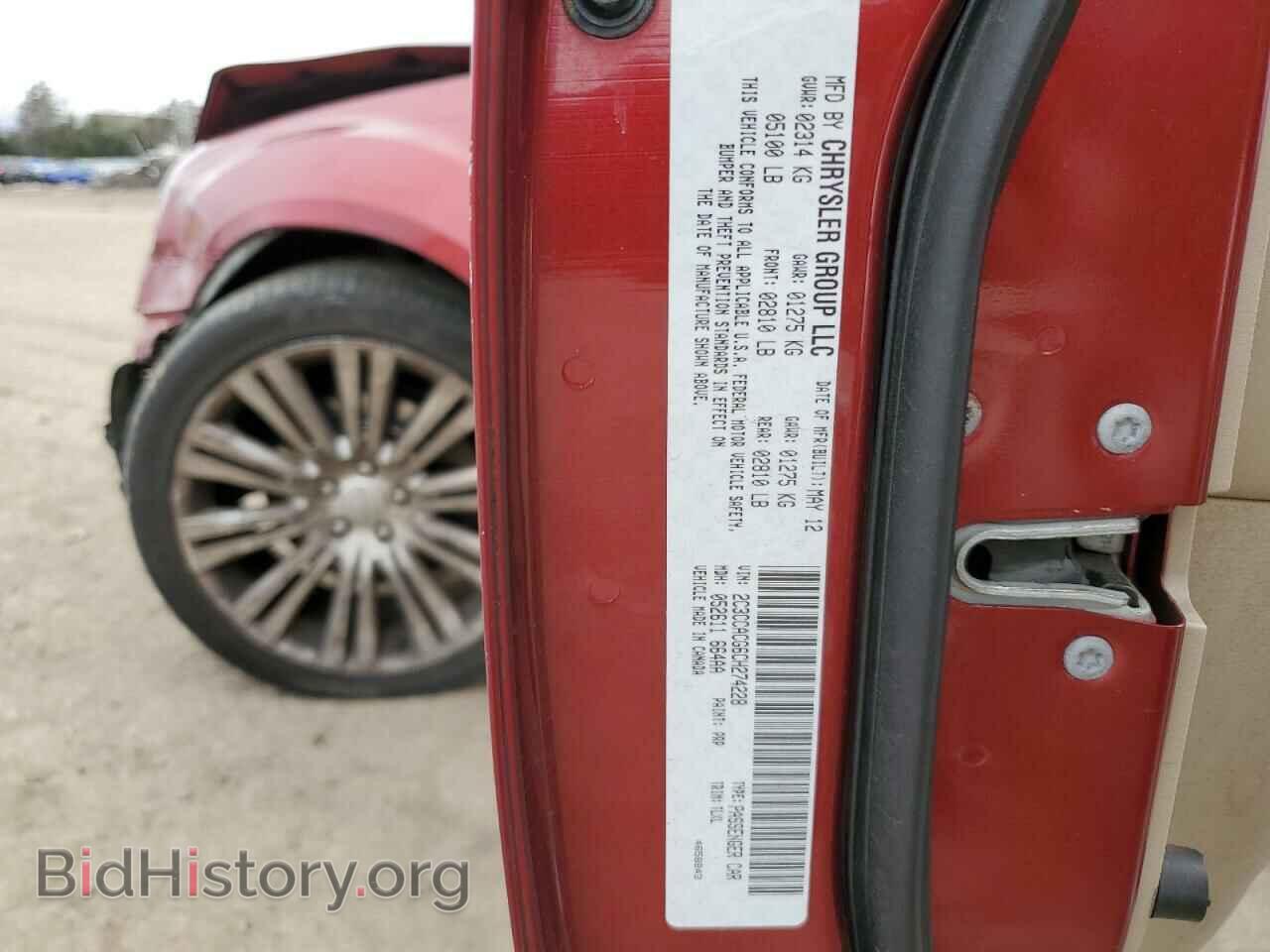 2012 CHRYSLER 300 - VIN: 2C3CCACG6CH274228 - Фото 13