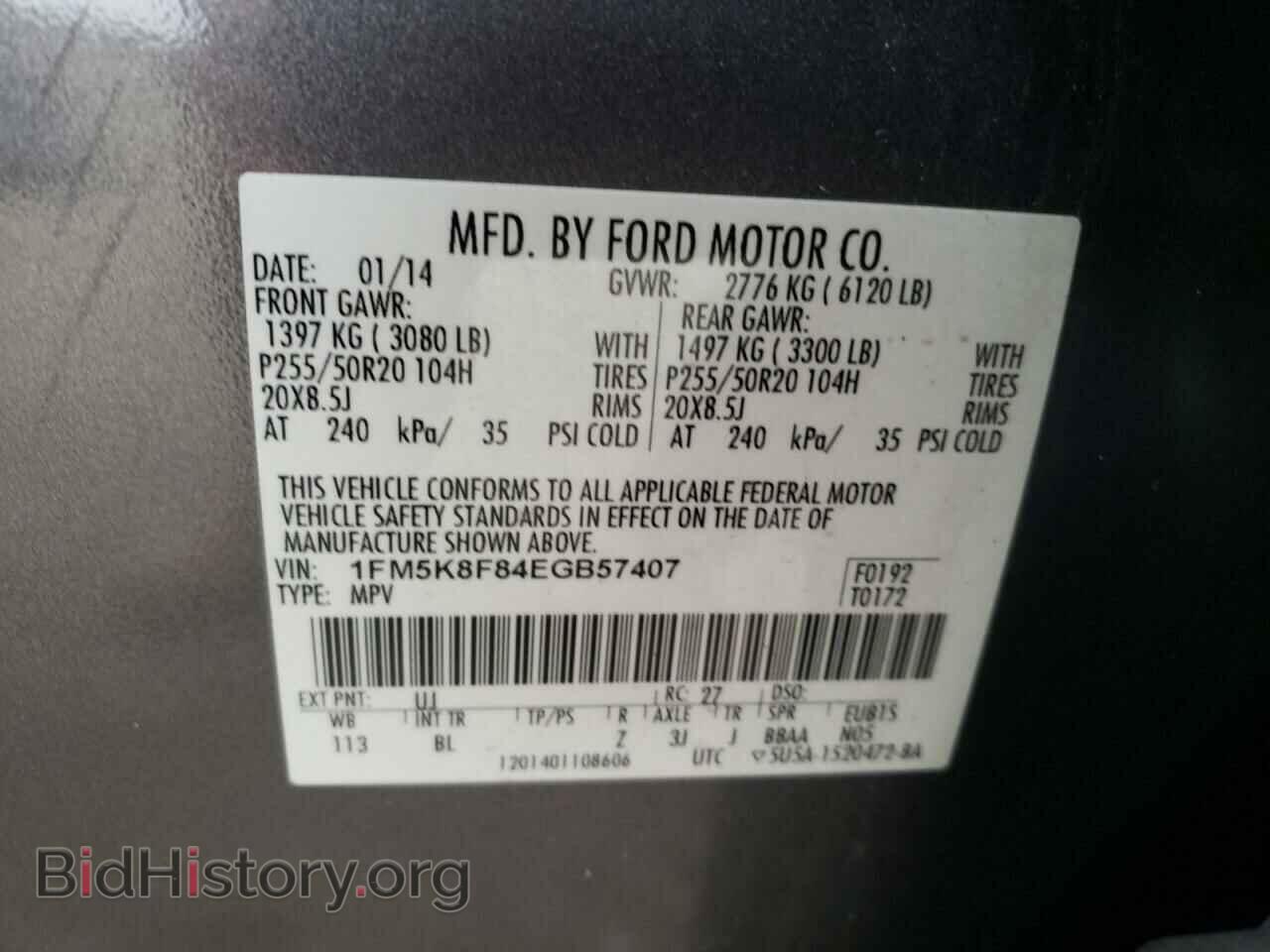 2014 FORD EXPLORER - VIN: 1FM5K8F84EGB57407 - Фото 12