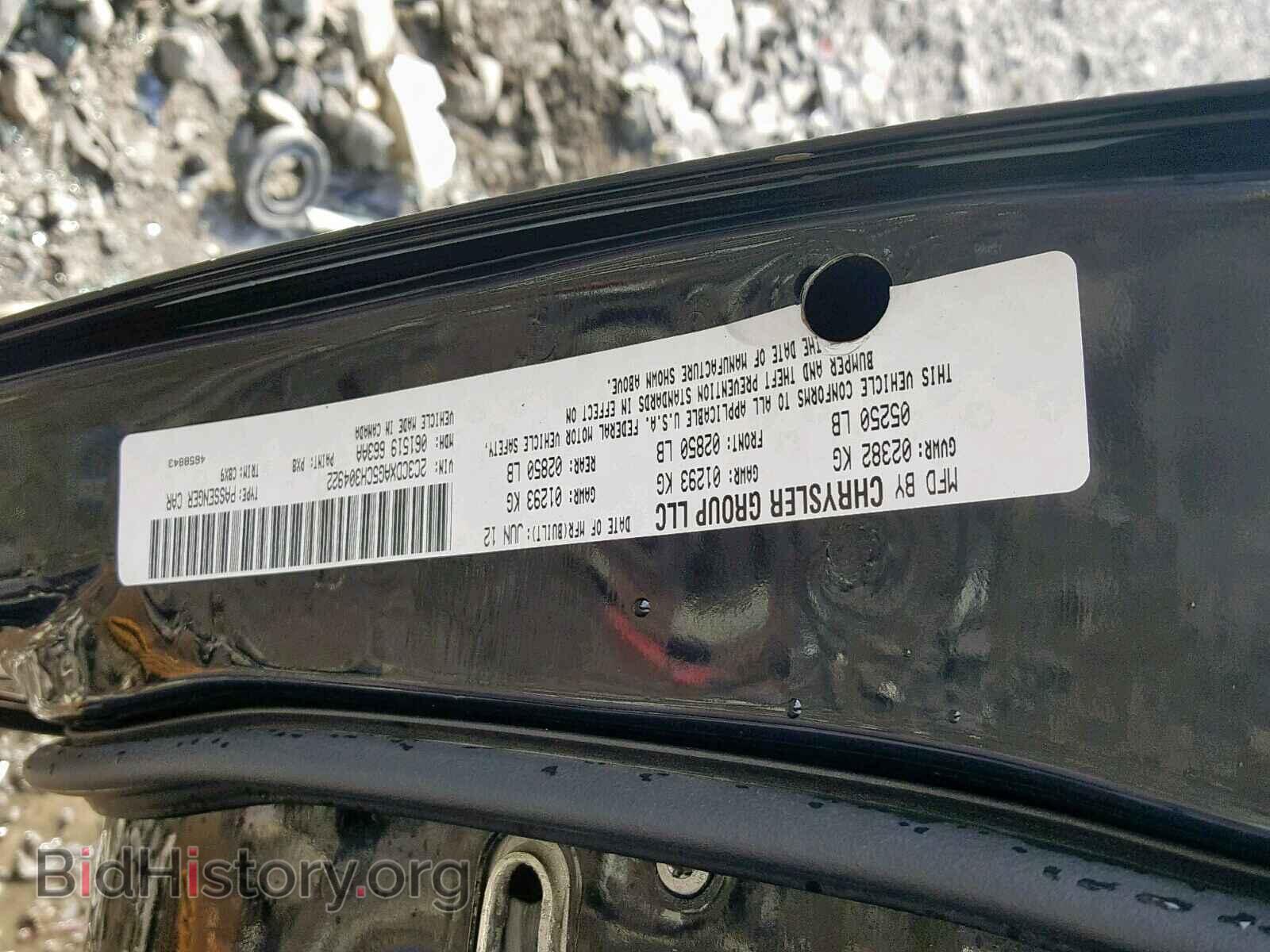 2012 DODGE CHARGER - VIN: 2C3CDXAG5CH304922 - Фото 10