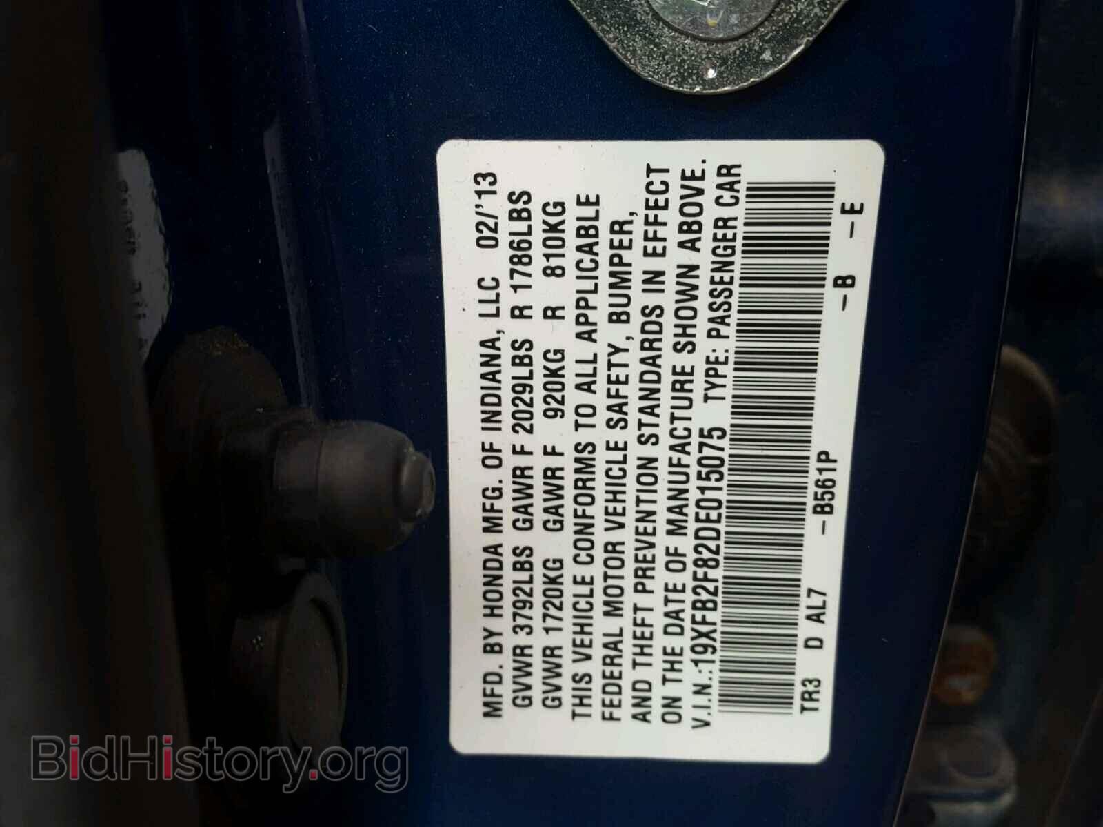 2013 HONDA CIVIC - VIN: 19XFB2F82DE015075 - Фото 10