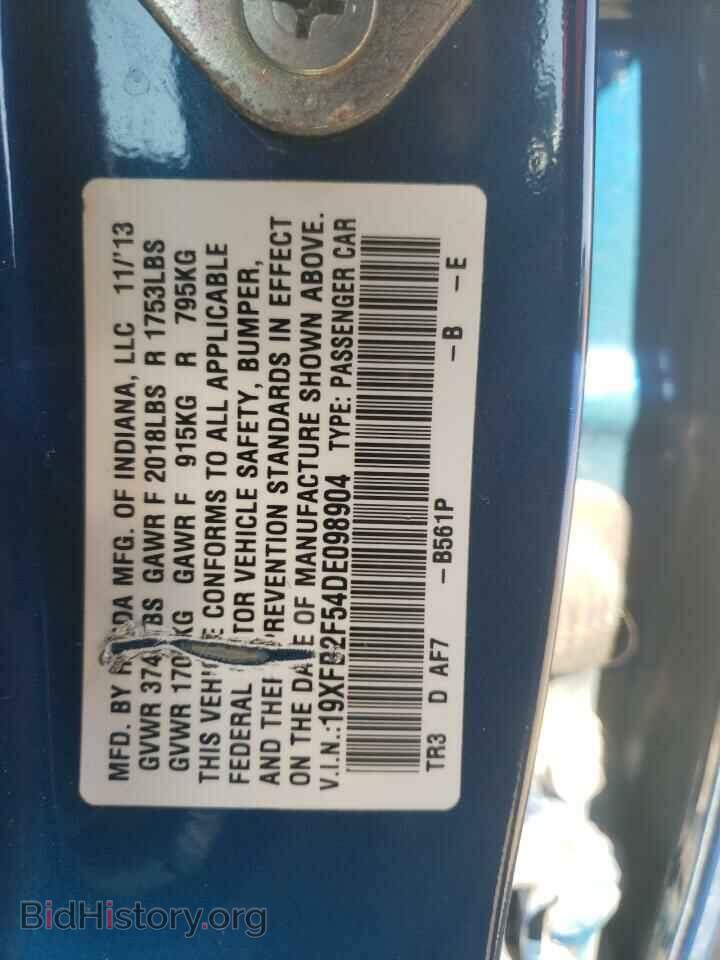 2013 HONDA CIVIC - VIN: 19XFB2F54DE098904 - Photo 12