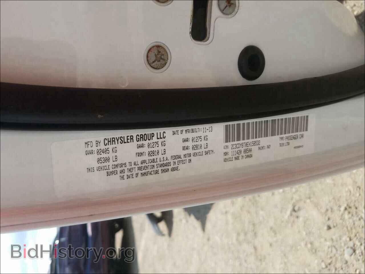 2014 DODGE CHALLENGER - VIN: 2C3CDYBT0EH158532 - Фото 10