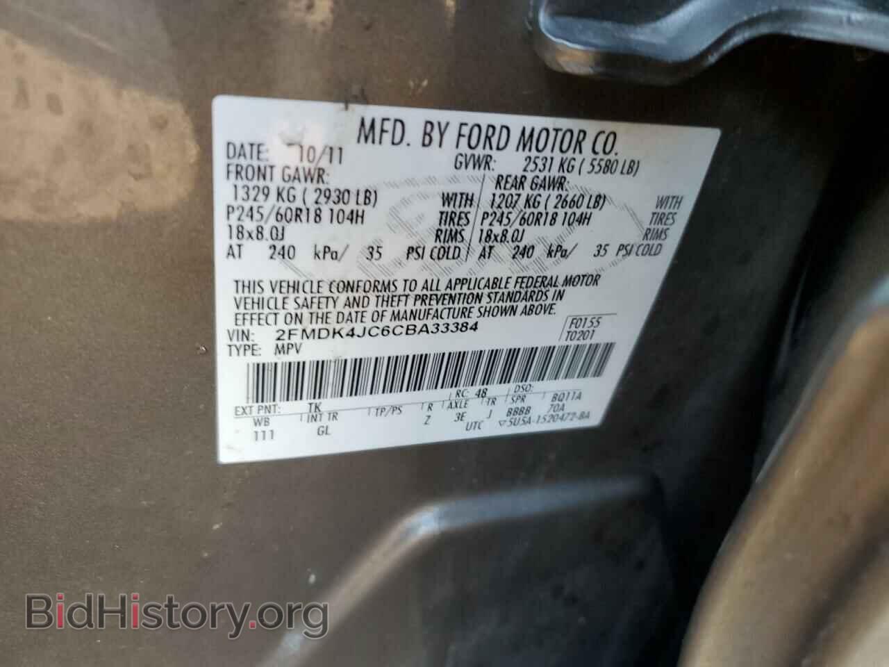 2012 FORD EDGE - VIN: 2FMDK4JC6CBA33384 - Photo 12