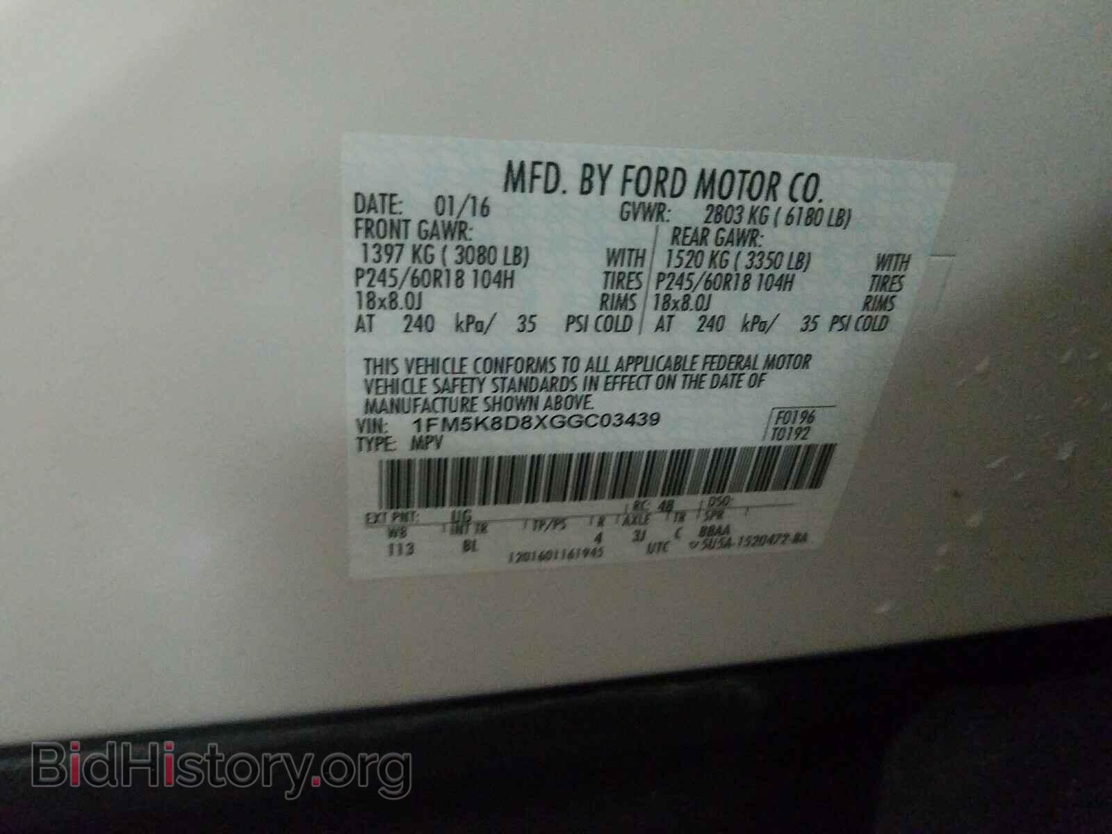 2016 FORD EXPLORER - VIN: 1FM5K8D8XGGC03439 - Photo 10