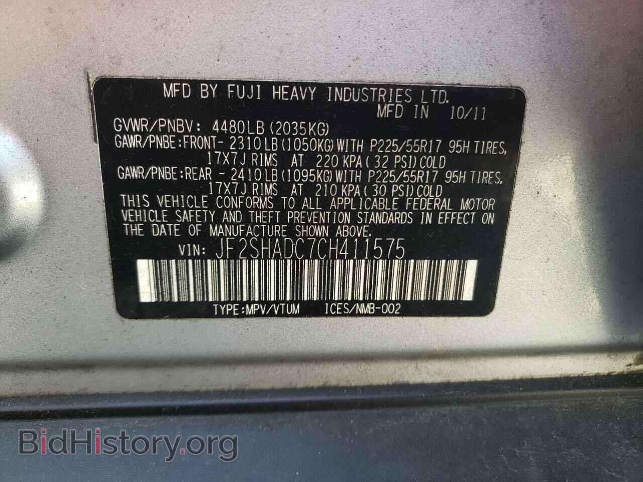 2012 SUBARU FORESTER - VIN: JF2SHADC7CH411575 - Photo 10