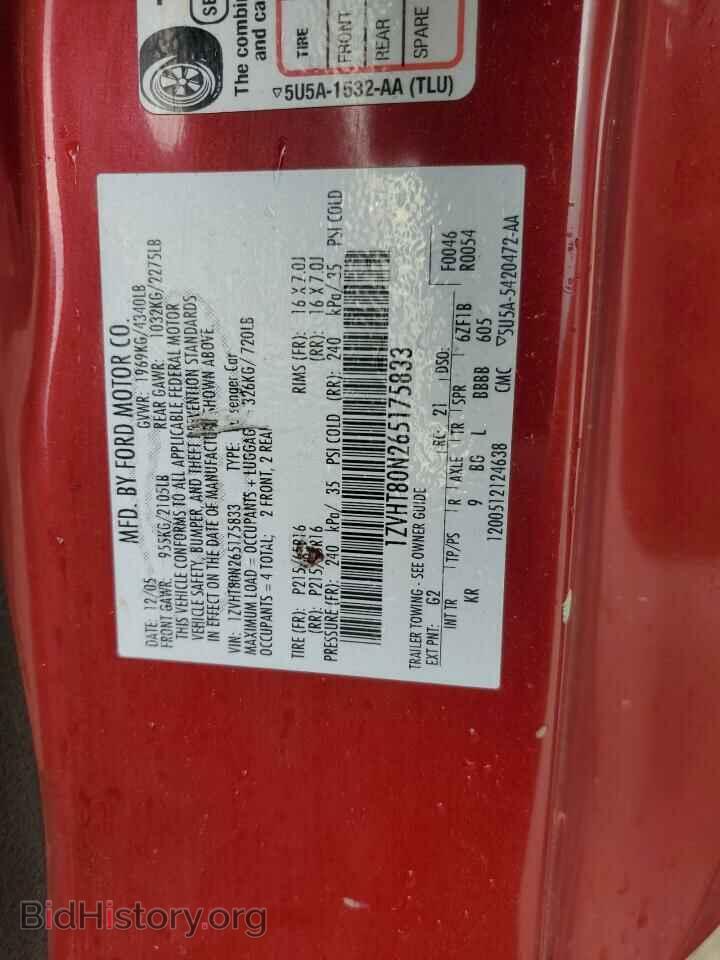 2006 FORD ALL Models - VIN: 1ZVHT80N265175833 - Фото 12