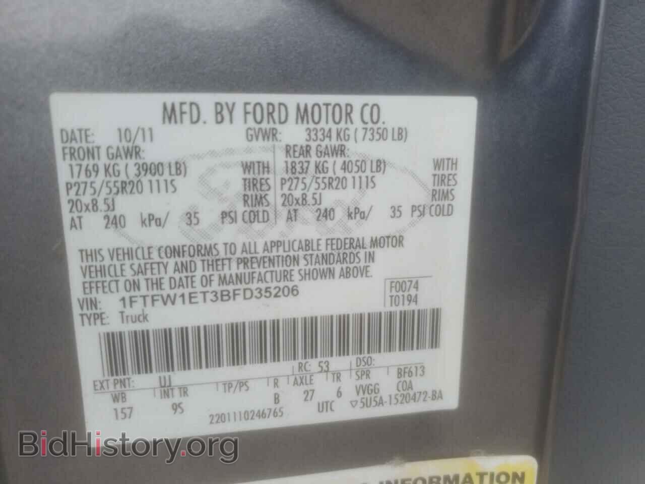 2011 FORD F-150 - VIN: 1FTFW1ET3BFD35206 - Фото 12