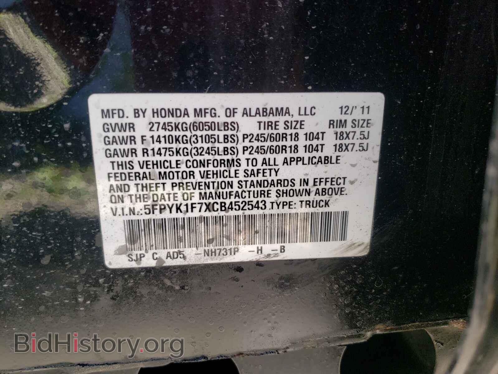 2012 HONDA RIDGELINE - VIN: 5FPYK1F7XCB452543 - Фото 10