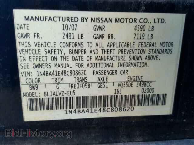 2008 NISSAN MAXIMA - VIN: 1N4BA41E48C808620 - Фото 10