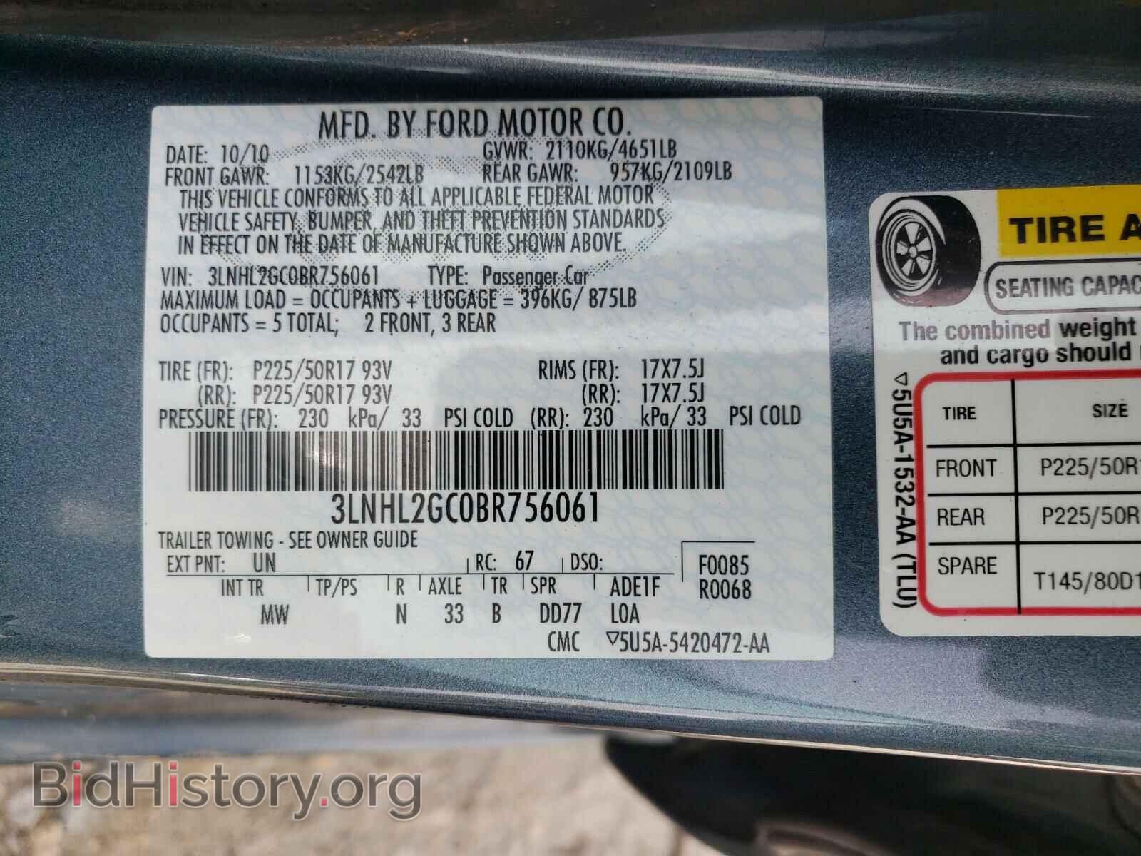 2011 LINCOLN MKZ - VIN: 3LNHL2GC0BR756061 - Фото 10
