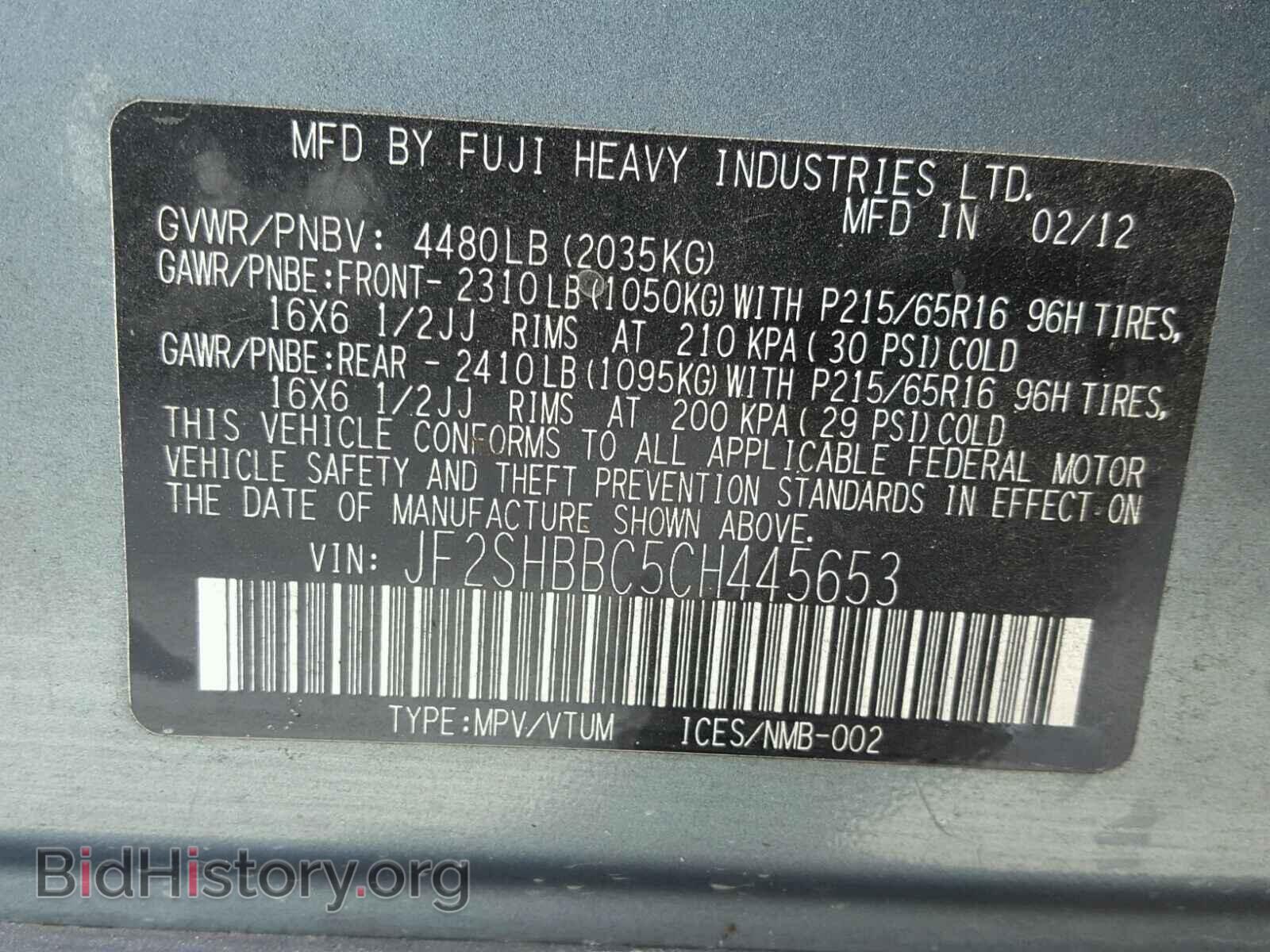 2012 SUBARU FORESTER - VIN: JF2SHBBC5CH445653 - Photo 10