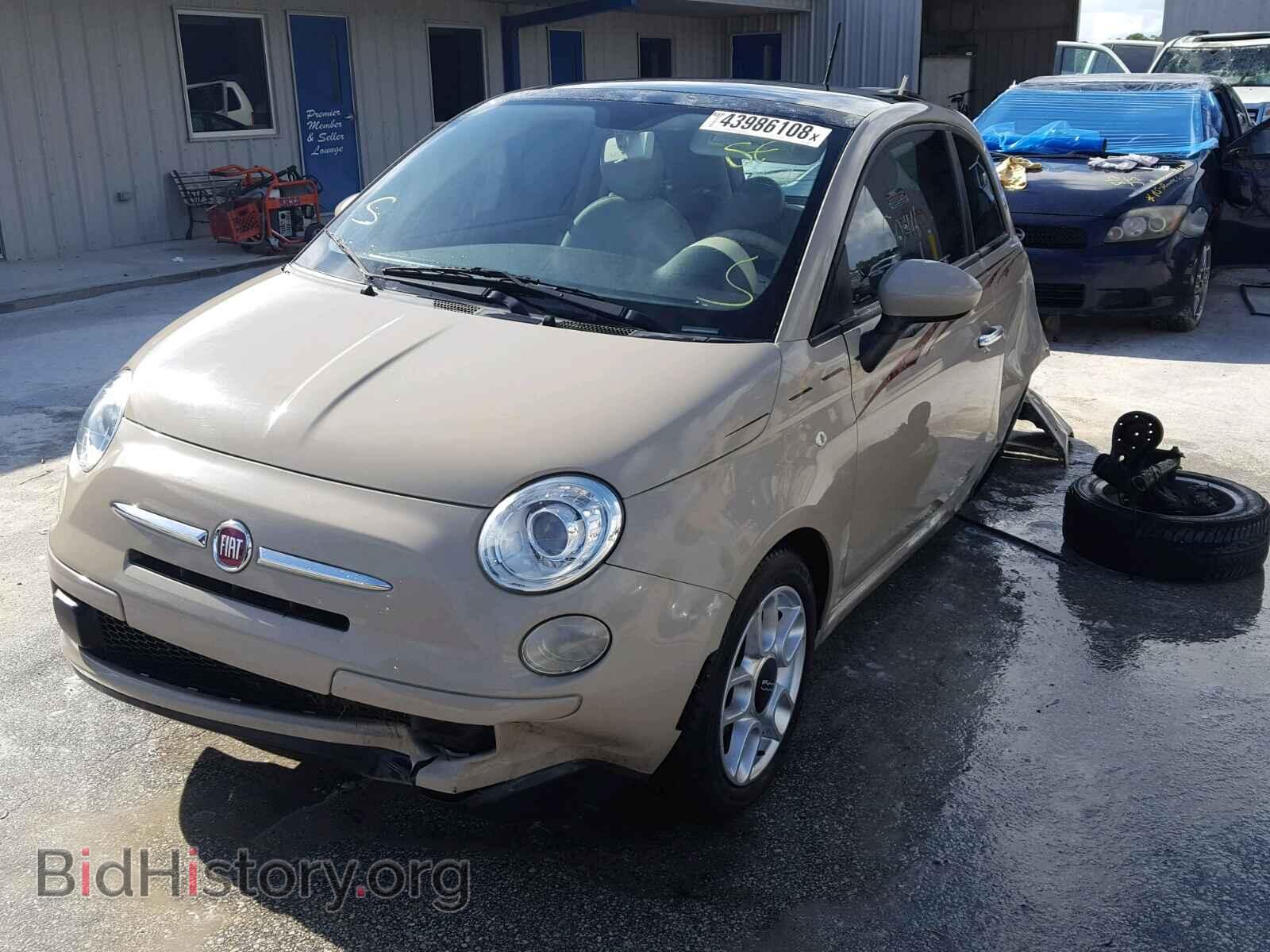 2012 FIAT 500 - VIN: 3C3CFFAR7CT208707 - Фото 2