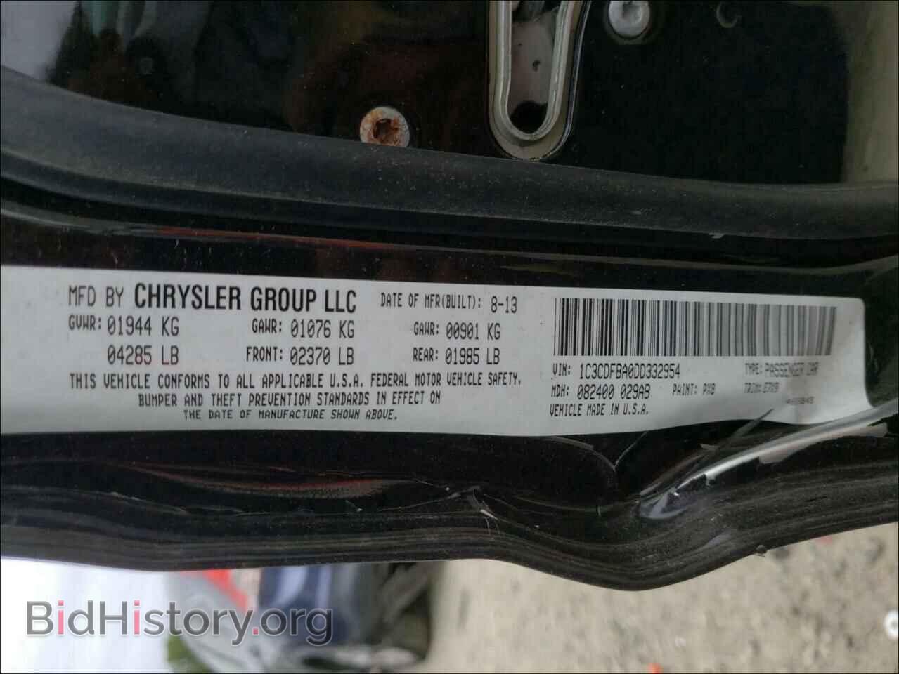 2013 DODGE DART - VIN: 1C3CDFBA0DD332954 - Фото 10