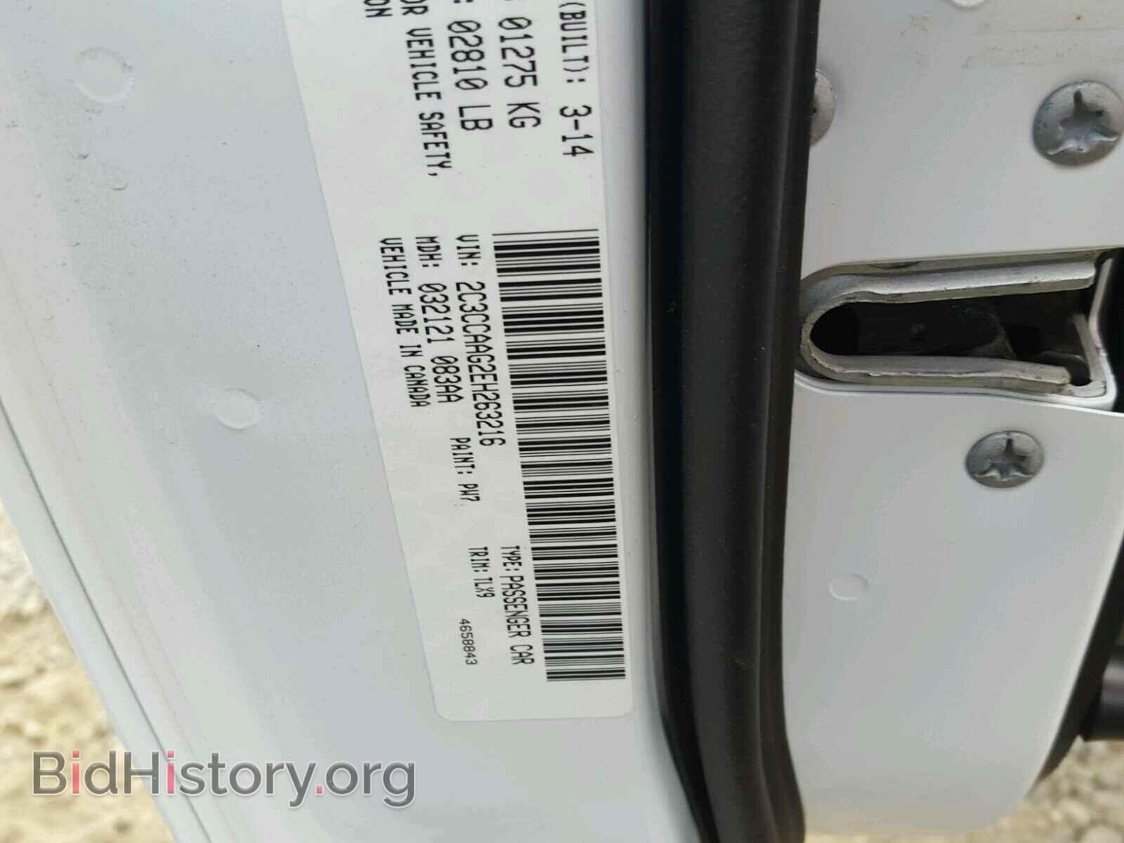 2014 CHRYSLER 300 - VIN: 2C3CCAAG2EH263216 - Фото 10