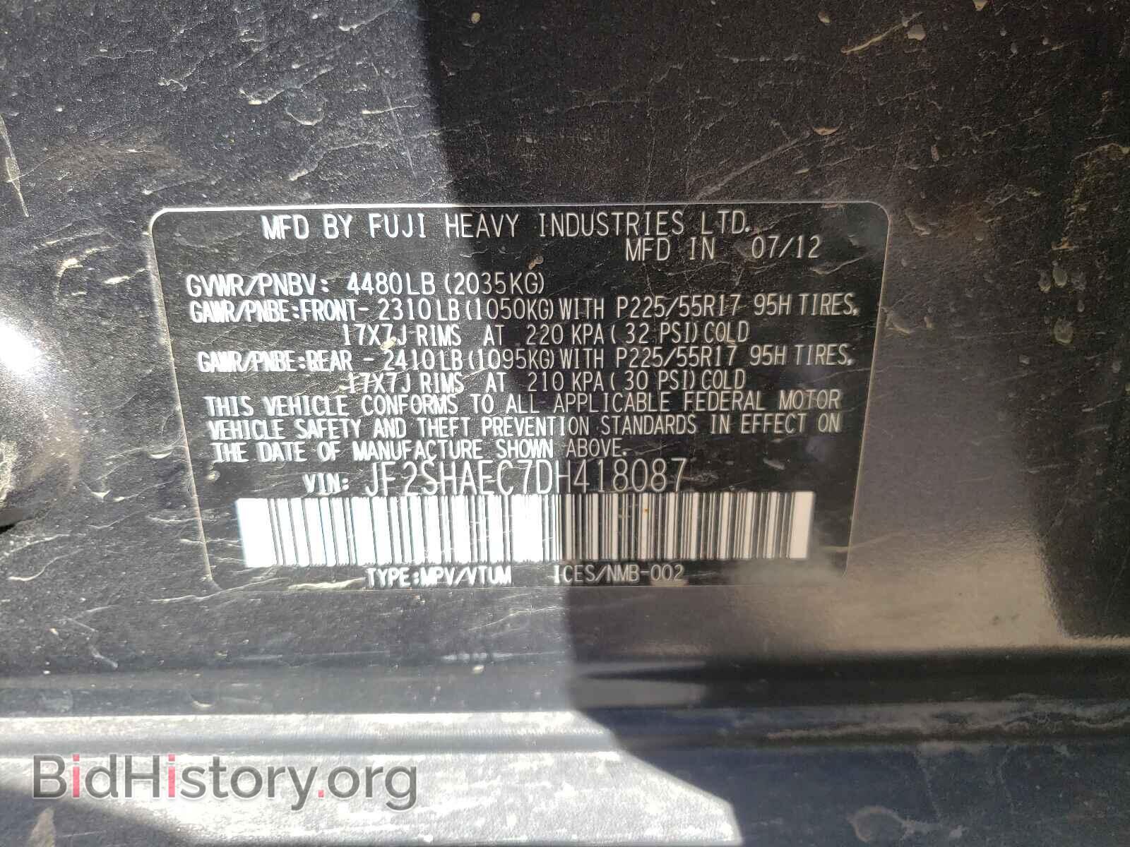 2013 SUBARU FORESTER - VIN: JF2SHAEC7DH418087 - Фото 10
