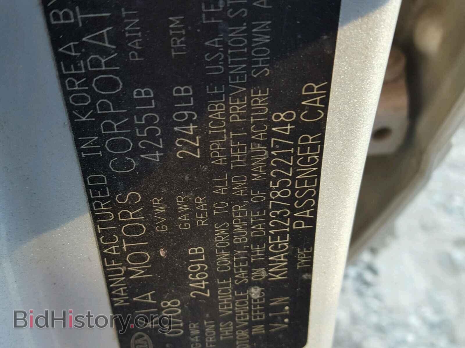 2008 KIA OPTIMA - VIN: KNAGE123785221748 - Фото 10