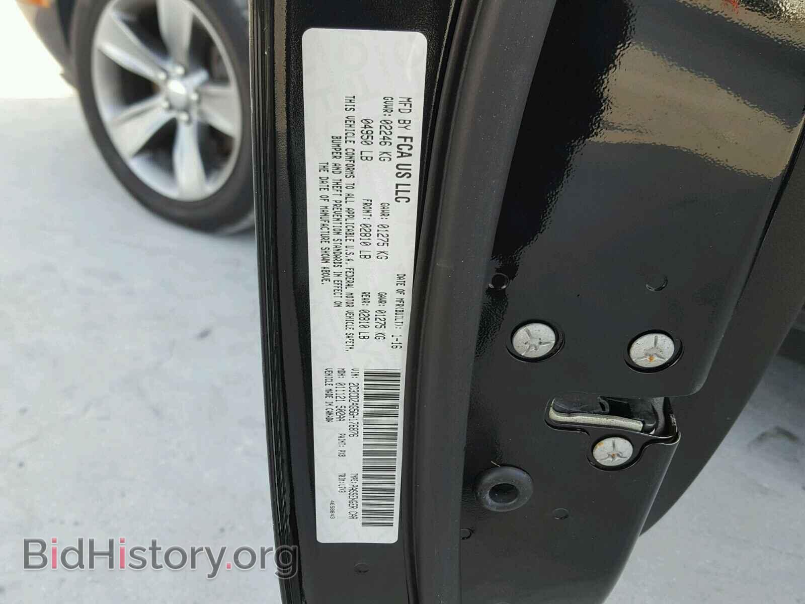 2016 DODGE CHALLENGER - VIN: 2C3CDZAG5GH176876 - Photo 10
