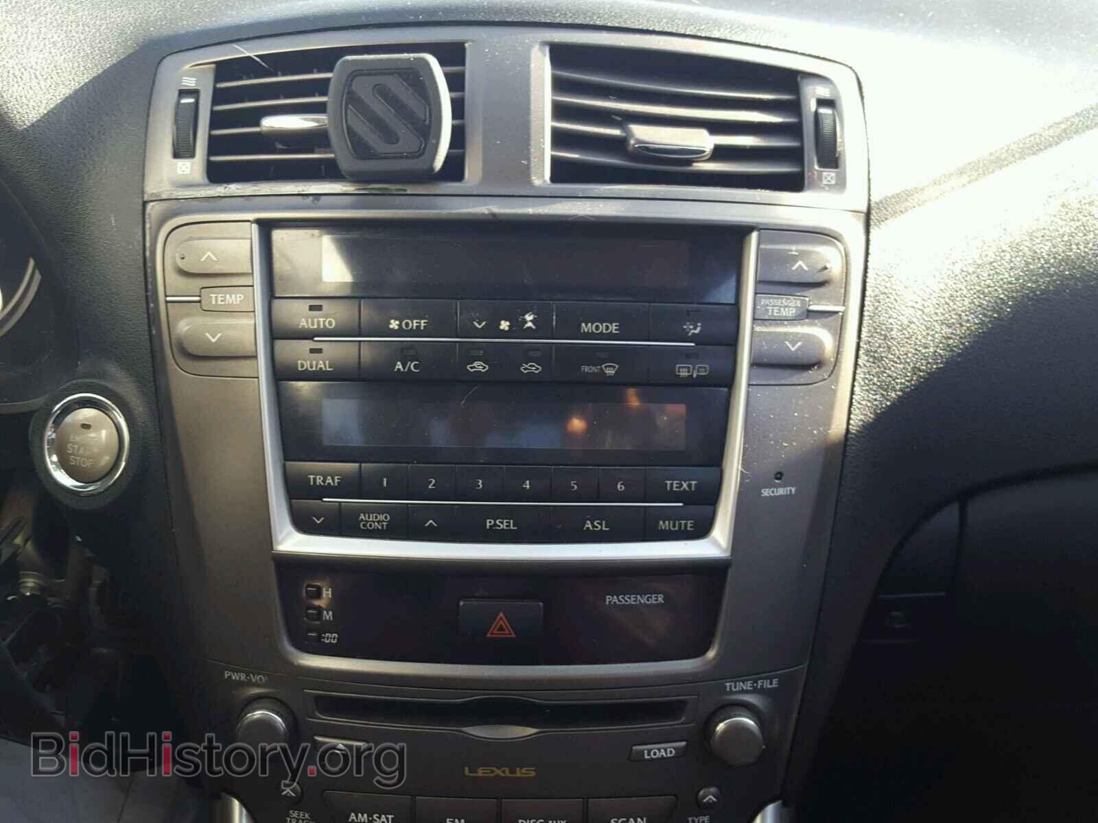 2008 LEXUS IS250 - VIN: JTHBK262585073112 - Фото 9