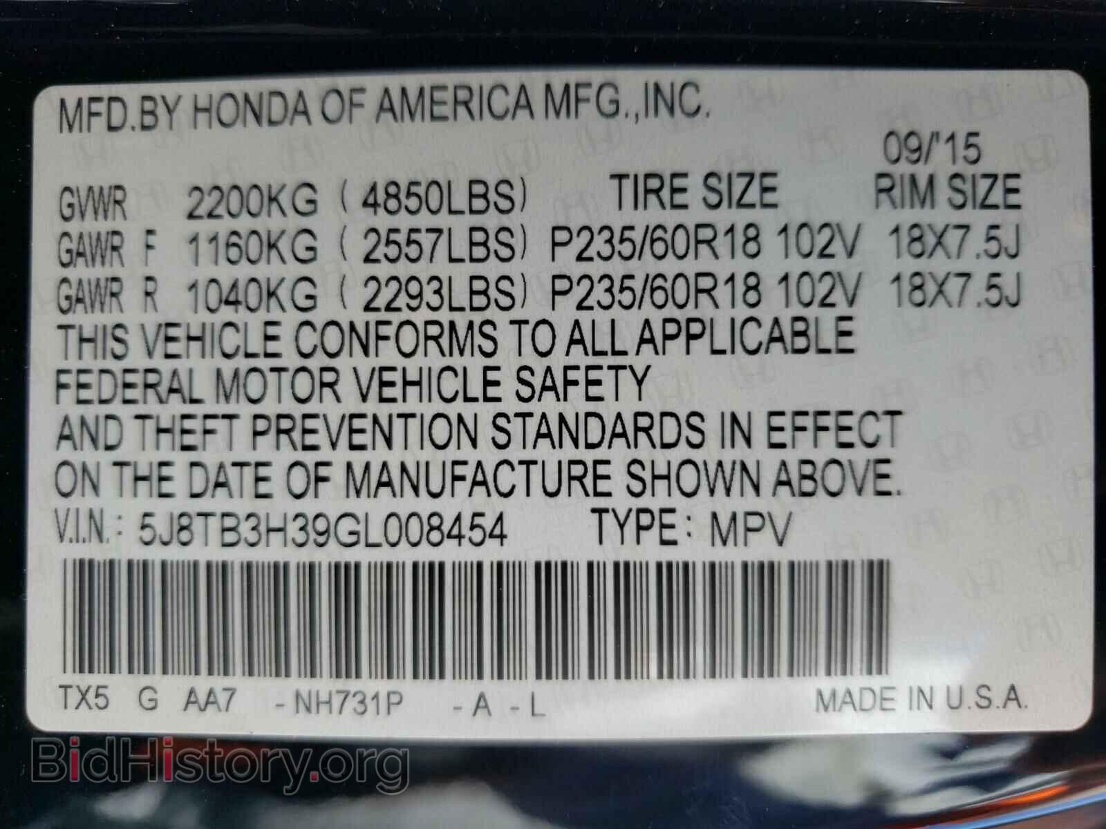2016 ACURA RDX - VIN: 5J8TB3H39GL008454 - Фото 10