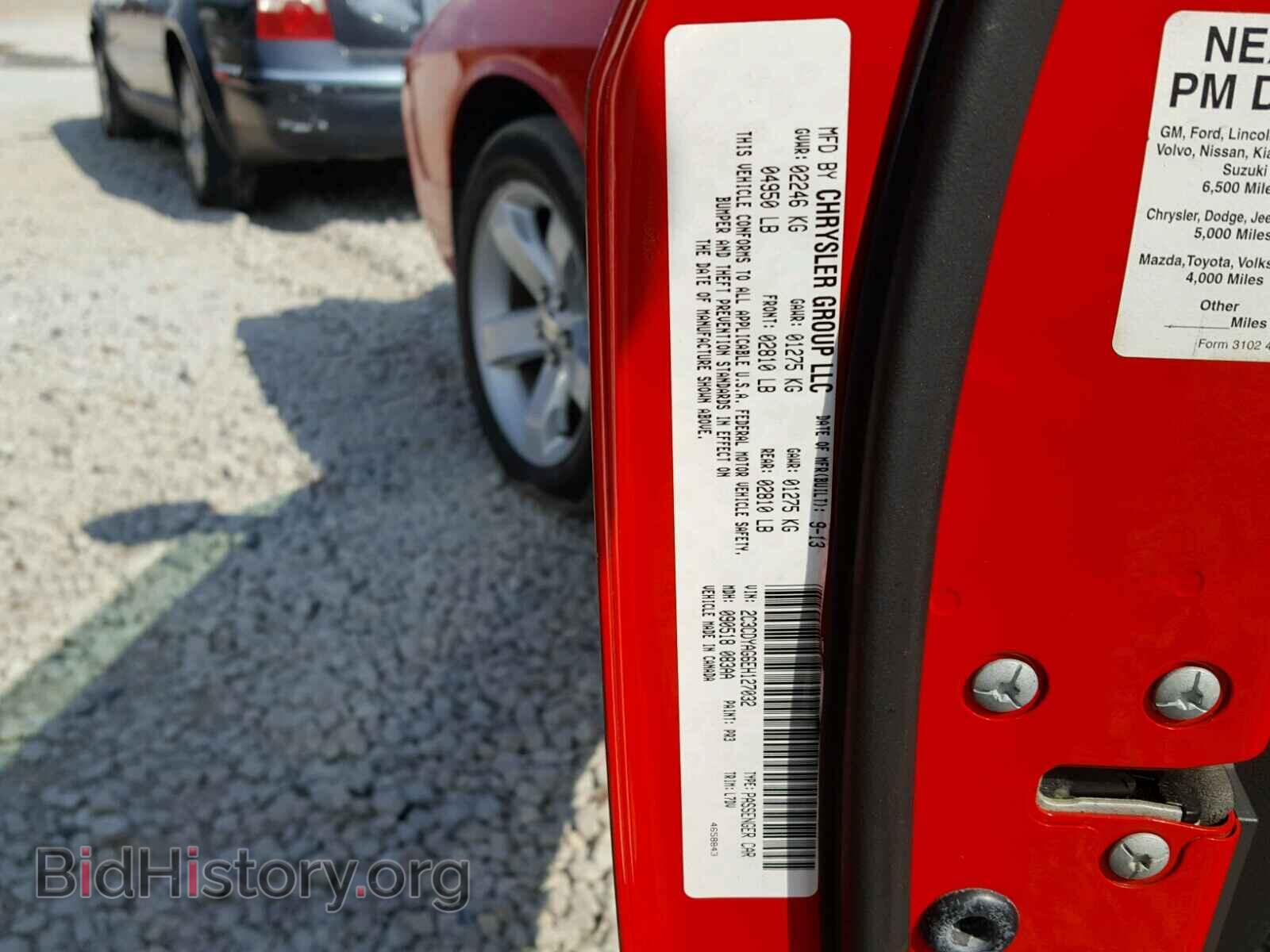 2014 DODGE CHALLENGER - VIN: 2C3CDYAG6EH127032 - Фото 10