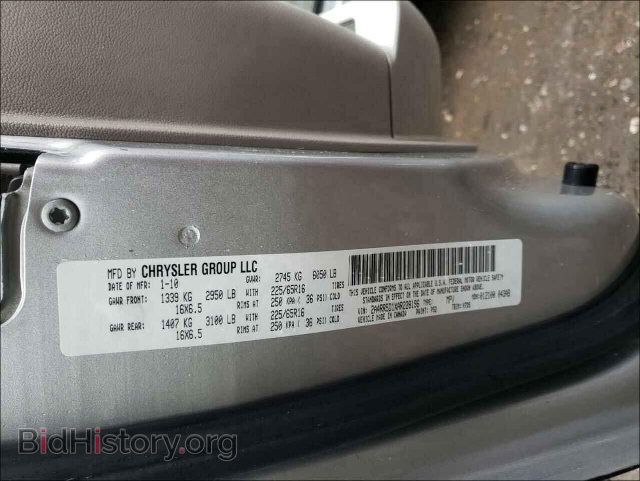 2010 CHRYSLER MINIVAN - VIN: 2A4RR5D1XAR228196 - Фото 10