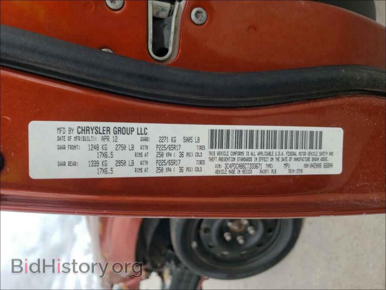 2012 DODGE JOURNEY - VIN: 3C4PDCAB6CT333671 - Фото 10
