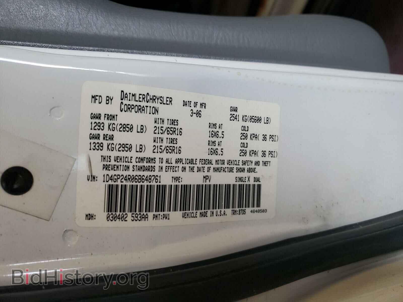 2006 DODGE CARAVAN - VIN: 1D4GP24R06B648761 - Фото 10