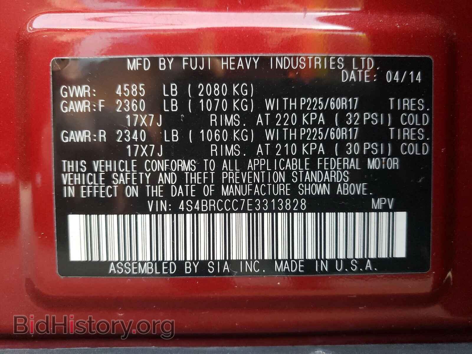 2014 SUBARU OUTBACK - VIN: 4S4BRCCC7E3313828 - Фото 10