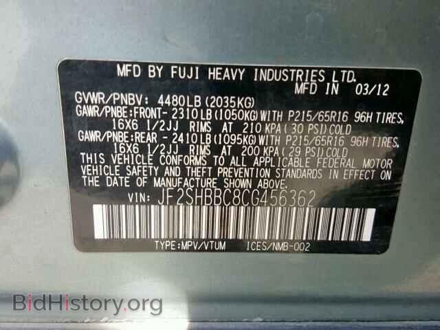 2012 SUBARU FORESTER - VIN: JF2SHBBC8CG456362 - Фото 10