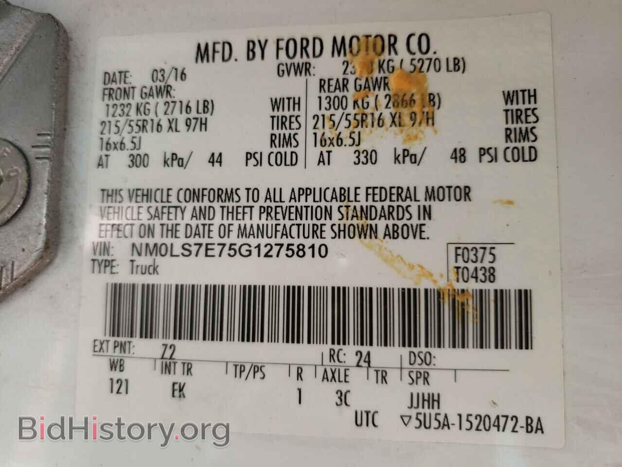 2016 FORD TRANSIT - VIN: NM0LS7E75G1275810 - Фото 13