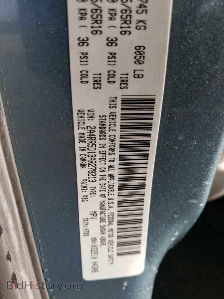 2010 CHRYSLER MINIVAN - VIN: 2A4RR5D13AR278213 - Photo 13