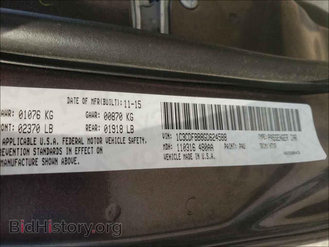 2016 DODGE DART - VIN: 1C3CDFBB8GD624588 - Фото 10
