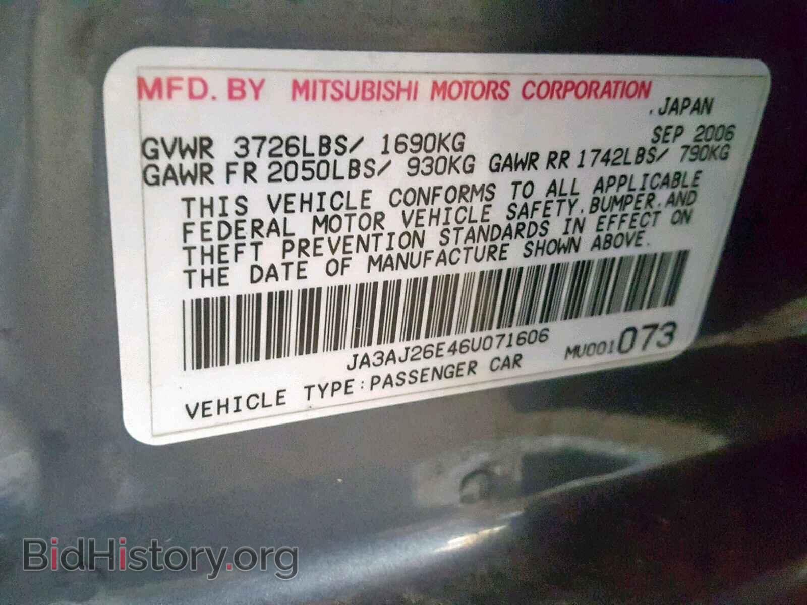 2006 MITSUBISHI LANCER - VIN: JA3AJ26E46U071606 - Фото 10
