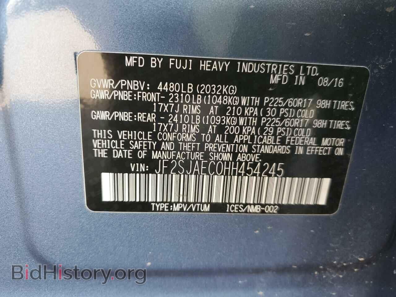 2017 SUBARU FORESTER - VIN: JF2SJAEC0HH454245 - Фото 13