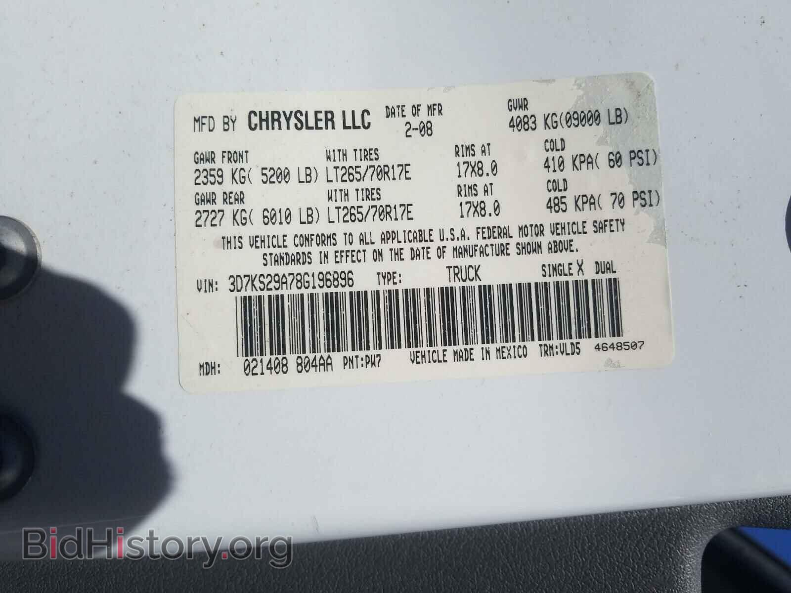 2008 DODGE RAM 2500 - VIN: 3D7KS29A78G196896 - Фото 10