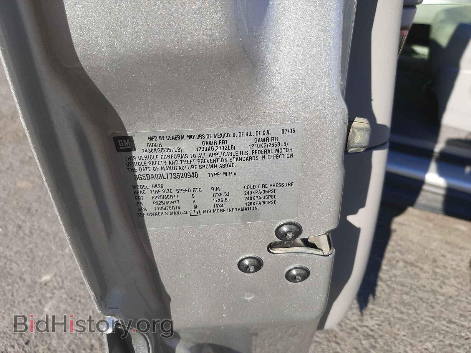 2007 BUICK RENDEZVOUS - VIN: 3G5DA03L77S520940 - Фото 10
