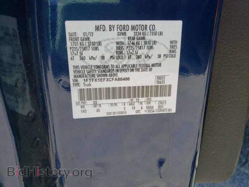 2012 Ford F150 (VIN 1FTFX1EF3CFA88486) — фото 10 из 10